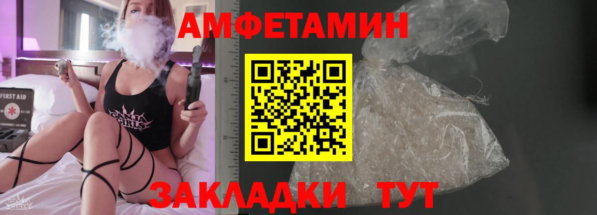 АМФ  АМФ 98%  Вход с VPN  Топки 