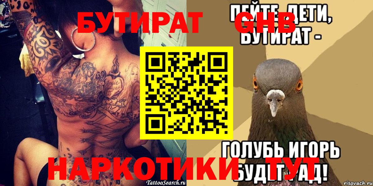 Топки  Экстази  Меф   Гашиш  Марихуана  NBOMe  Вход с VPN  Конопля  Альфа ПВП СК  
