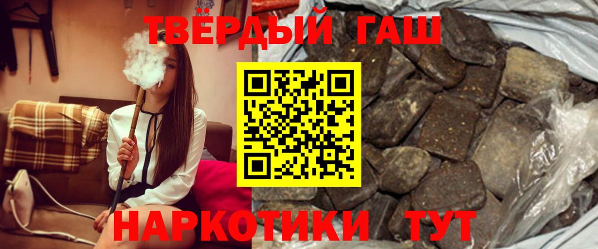 ГАШ VHQ Топки