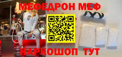 стафф Моздок
