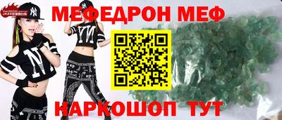 крисы Можайск