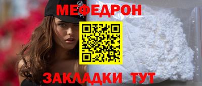 крисы Можайск