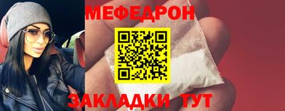 крисы Можайск