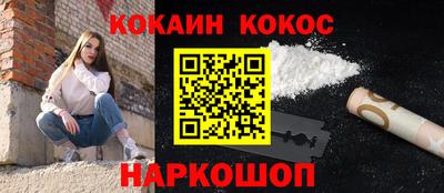крисы Можайск