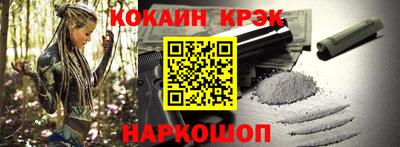 крисы Можайск
