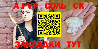 стафф Моздок