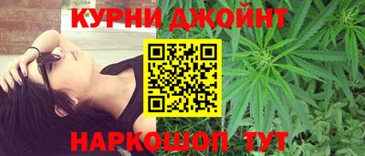 крисы Можайск