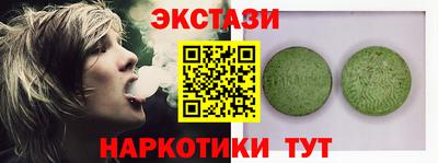 крисы Можайск