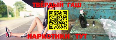 крисы Можайск