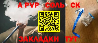 крисы Можайск