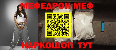 крисы Можайск