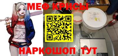 стафф Моздок
