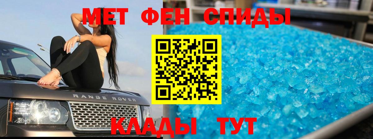Топки  МЕТАМФЕТАМИН витя  Вход с VPN  МЕТАМФЕТАМИН витя 
