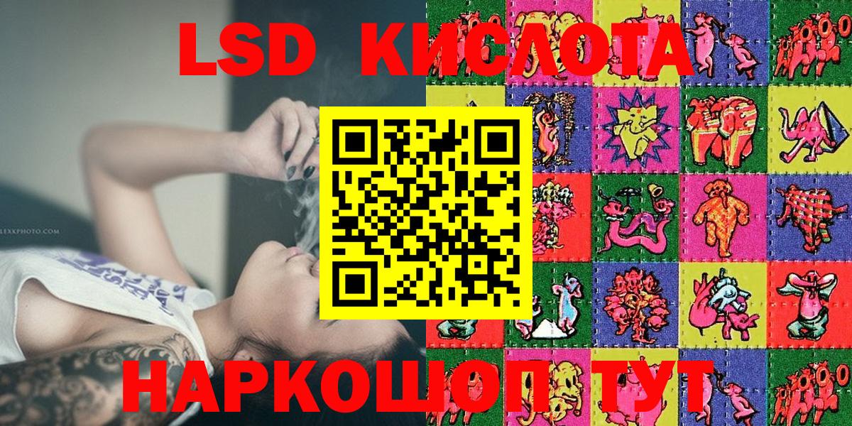 Марки 25I-NBOMe 1500мкг  Вход с VPN  Марки NBOMe  Марки 25I-NBOMe 1500мкг  Топки 