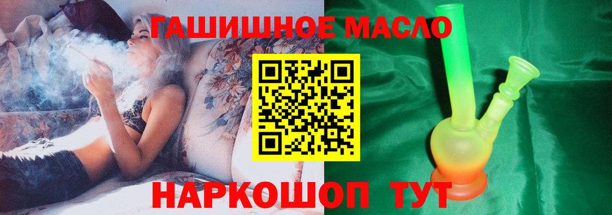 mega как войти  Вход с VPN  Топки  Дистиллят ТГК THC oil 
