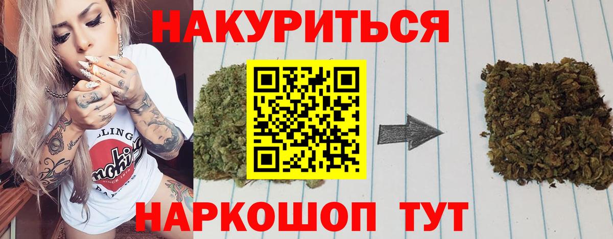Каннабис ГИДРОПОН  Конопля OG Kush  Бошки Шишки Bruce Banner  Бошки марихуана LSD WEED  Топки  Вход с VPN 