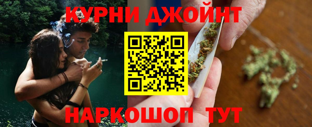 Шишки марихуана THC 21% Топки
